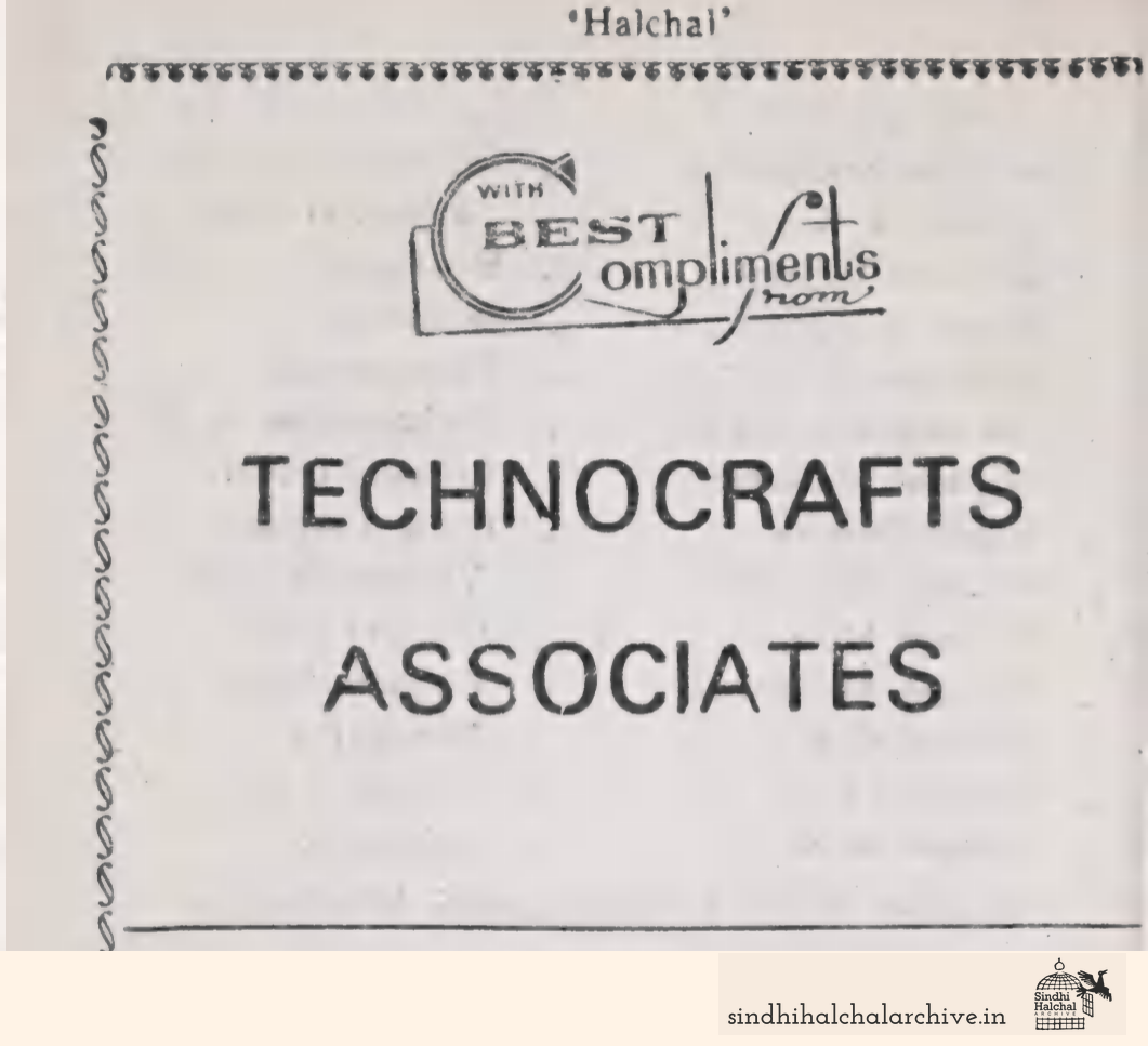 Image of AD TECHNOCRAFTS ASSOCIATES